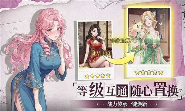 可乐三国