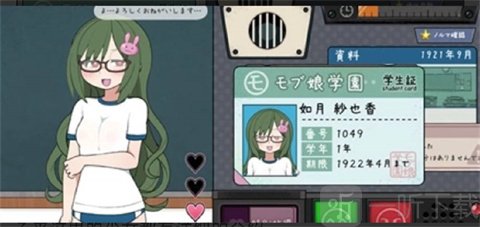 路人娘检查员