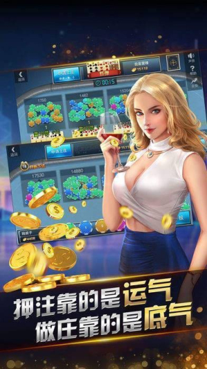 乐谷棋牌安卓版