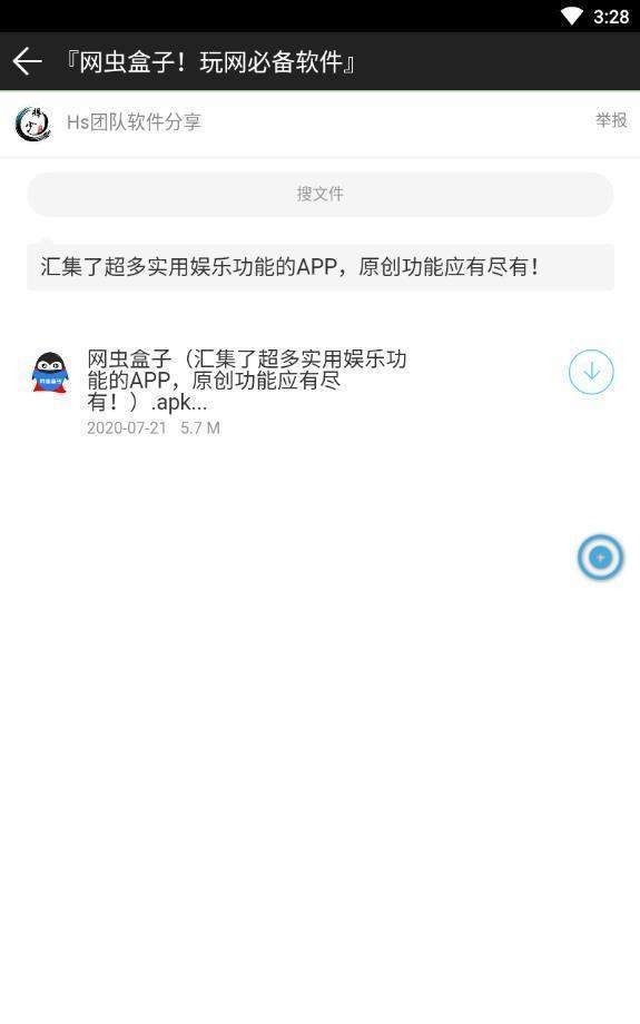 辉少软件库合集下载软件教程