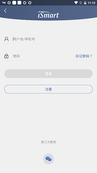 ismart学生端账号注册教程