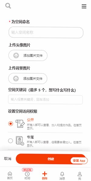 Copus编辑创作内容教程