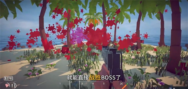渔力全开击败河豚Boss截图