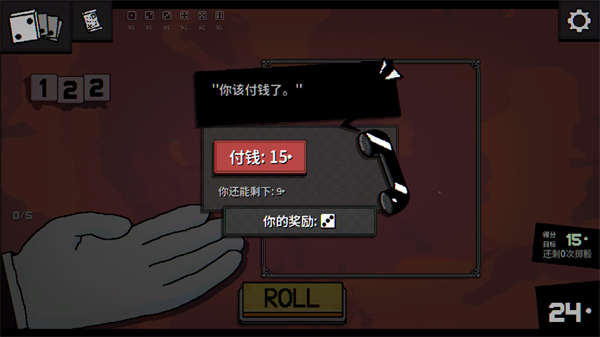 一掷百万点数使用方法
