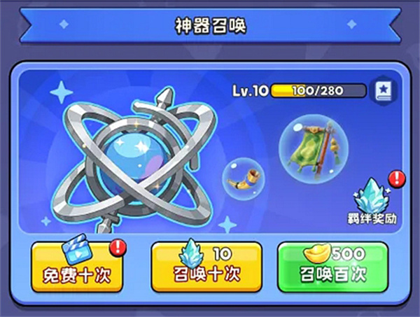 大王请留步战场升级玩法截图