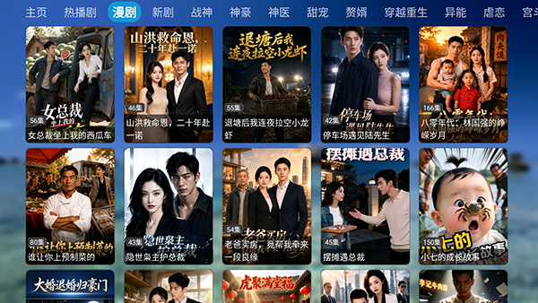 灿烂短剧分类选择教程