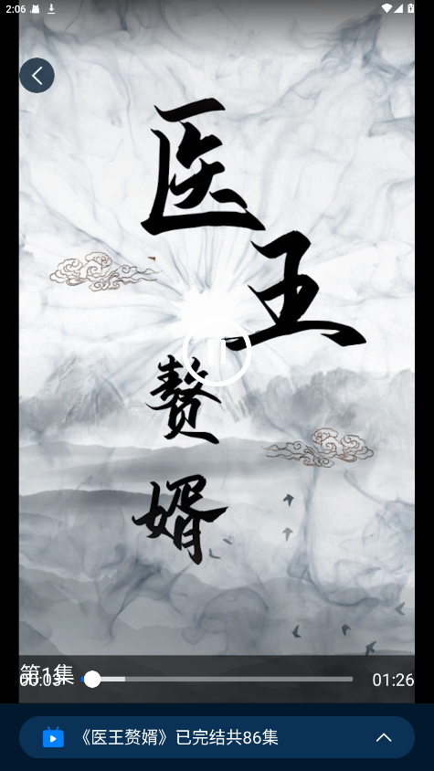 西瓜短剧AI魔改全屏播放界面