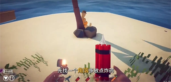渔力全开炸药布置位置截图