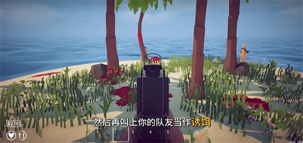 渔力全开Boss引导炸药点截图