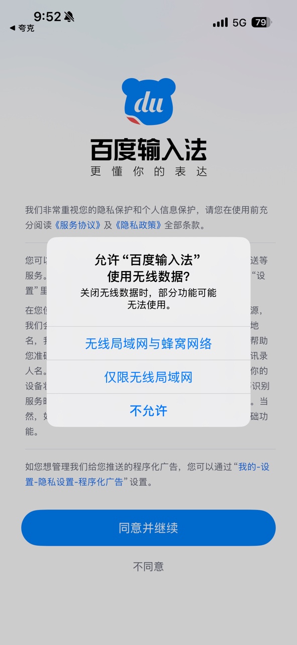 角落生物键盘皮肤文件导入教程