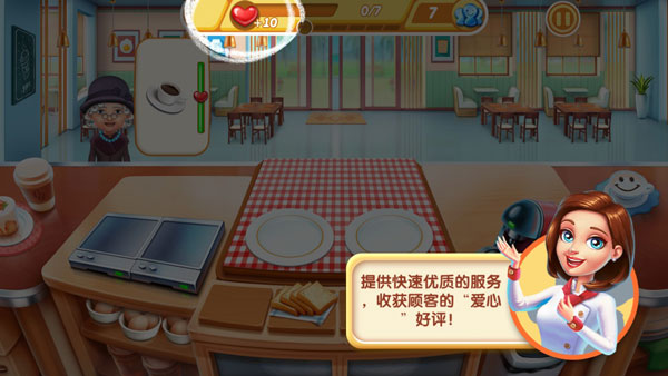 小镇大厨国际服顾客订单和满意度玩法