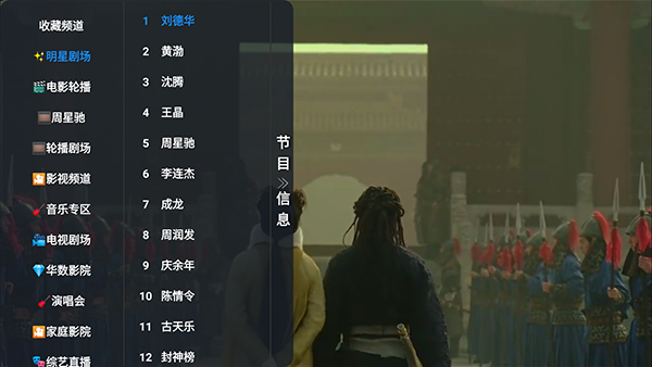 灿烂短剧频道列表查看方法