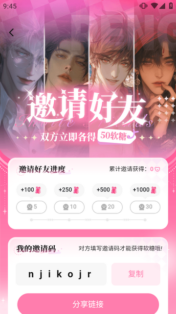 Dokimo新手任务获取软糖方法