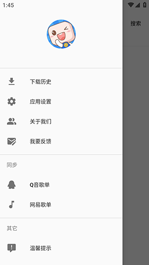 大强无损下载下载管理入口