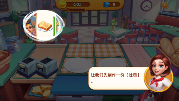 小镇大厨国际服根据顾客订单制作美食