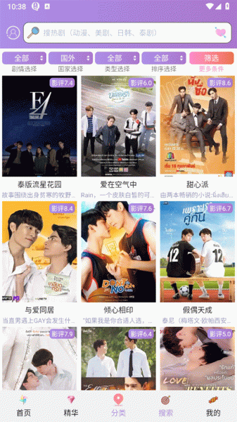 泰剧TV选择需要观看的影视内容