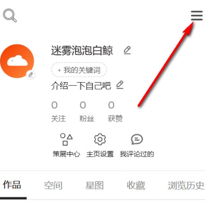 Copus打开菜单页面教程