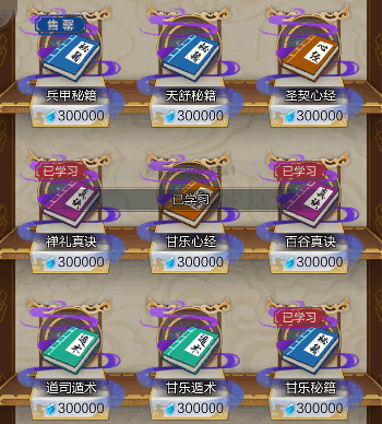 太古仙尊灵石货币介绍