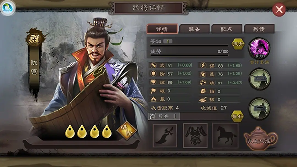 城防三国志0.1折创角送百抽