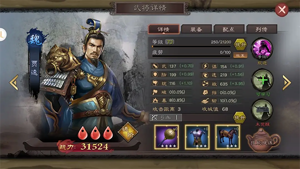 城防三国志0.1折创角送百抽