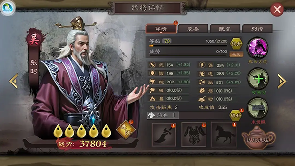 城防三国志0.1折创角送百抽