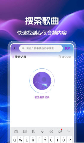手机收音机广播FM
