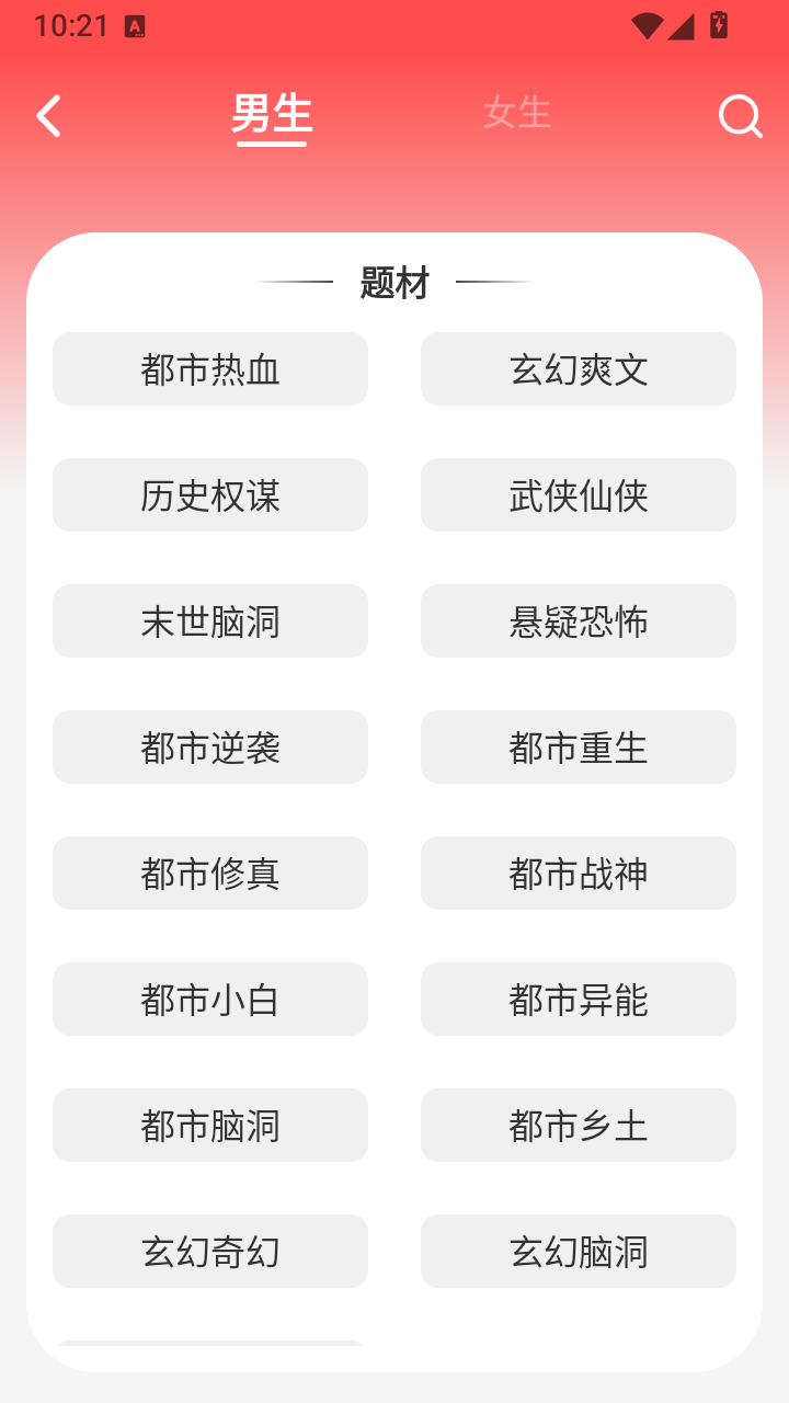 絮语星匣