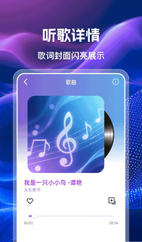 手机收音机广播FM