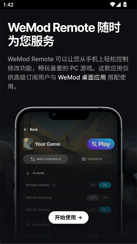 WandWeMod