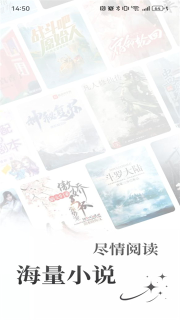 笔趣阁无广告版