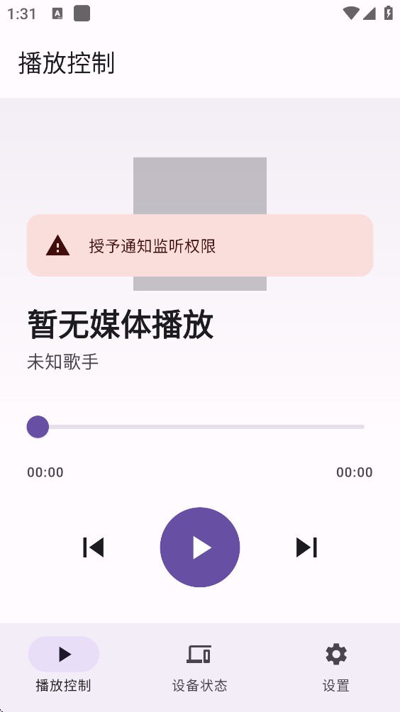 CarpeCast