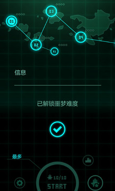 傲气雄鹰周年版