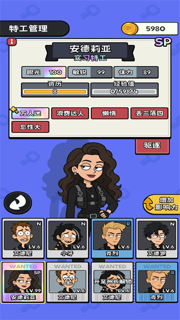 小偷公司
