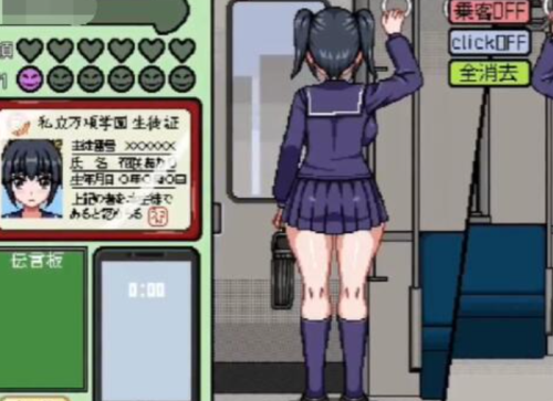 像素电车触摸
