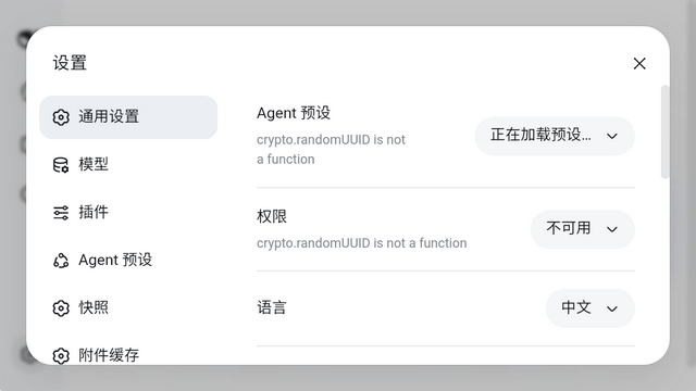 DeepCode启动界面截图