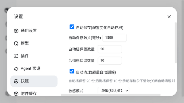 DeepCode代码操作界面截图