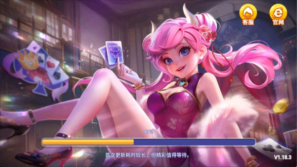 一笑棋牌正版官方版
