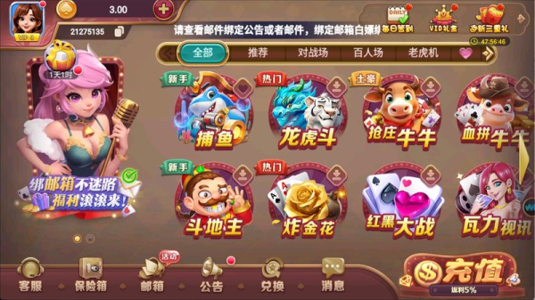 一笑棋牌正版免费2023