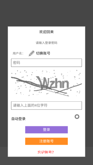 妖狐吧