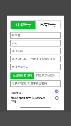 妖狐吧