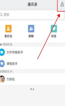 微脉圈