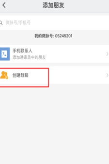 微脉圈