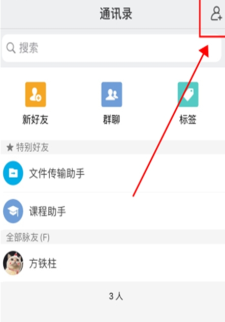 微脉圈