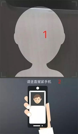 陕西养老保险人脸识别步骤