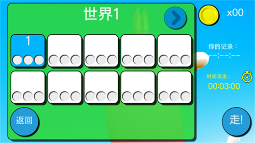 疯狂兔子人选择第一关开始游戏