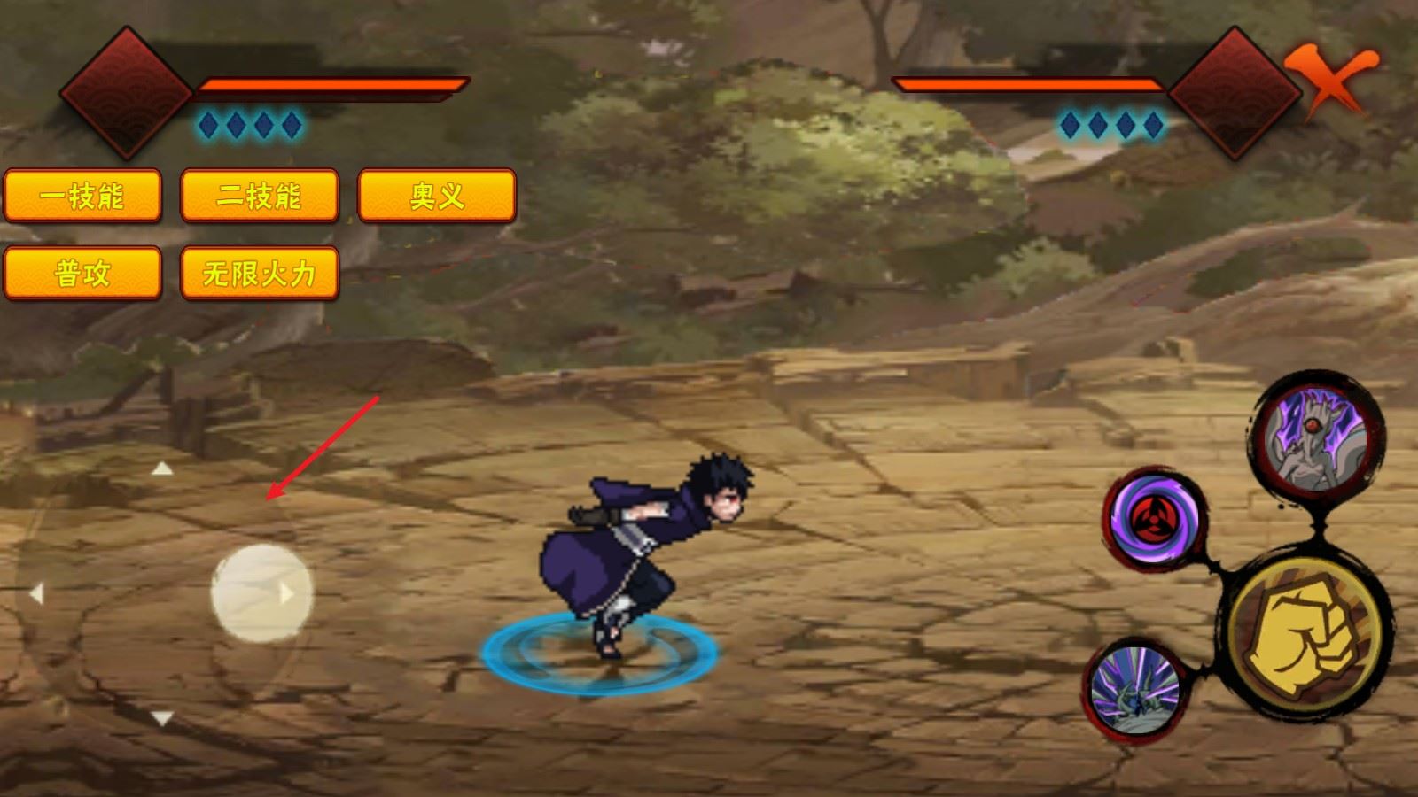 Naruto2游戏移动操作截图