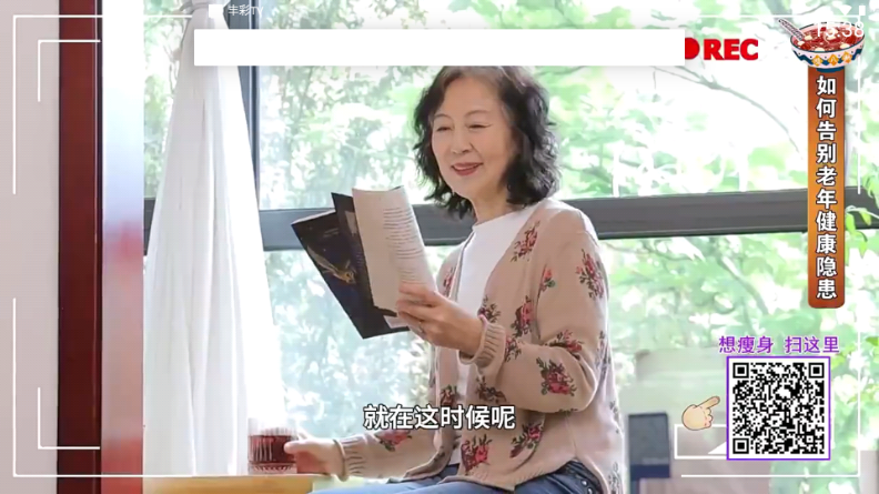丰彩TV电视直播参数设置截图