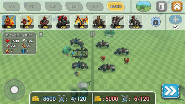 史诗战争模拟器2钻石特殊兵种