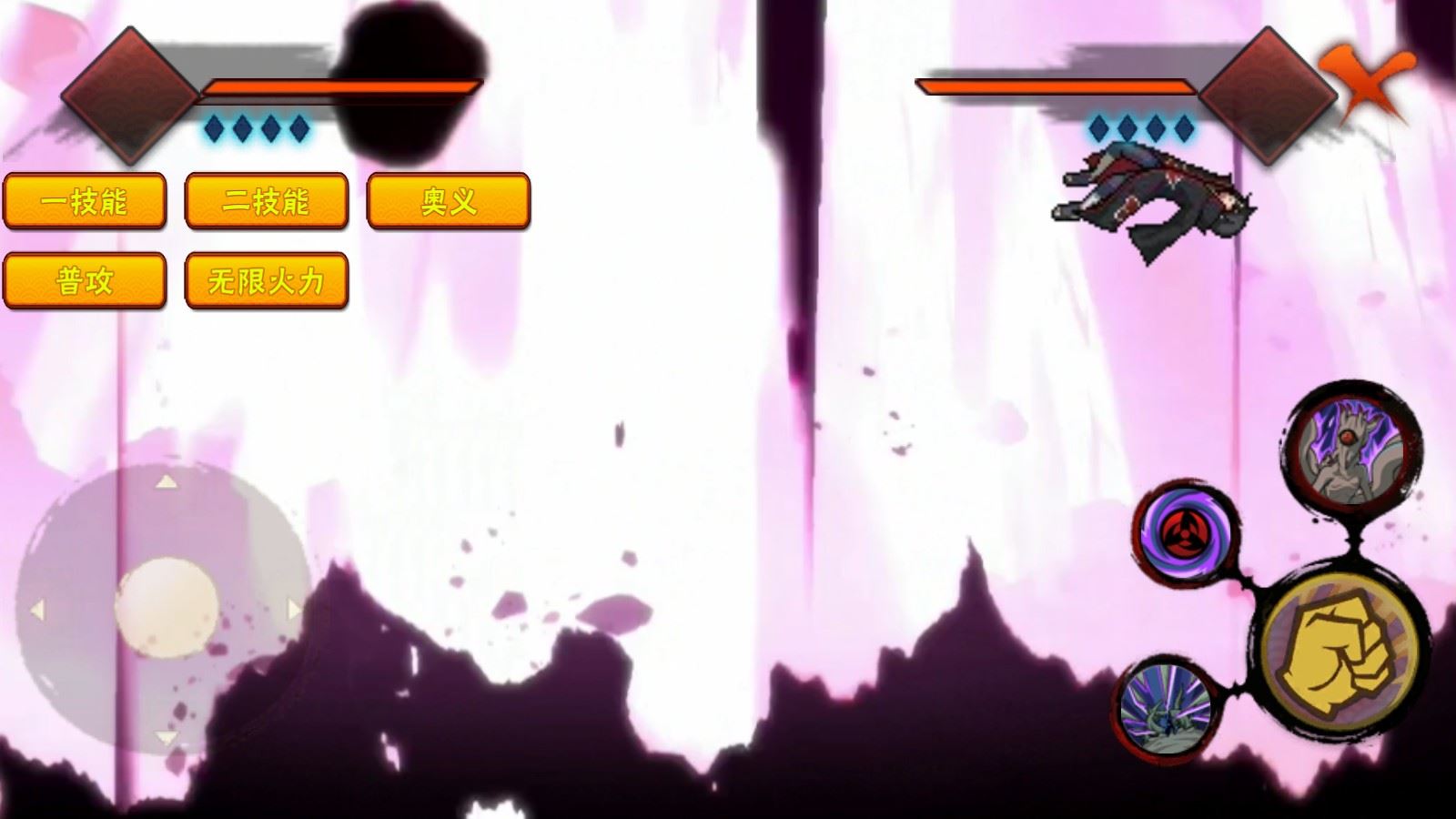 Naruto2游戏奥义技能释放截图