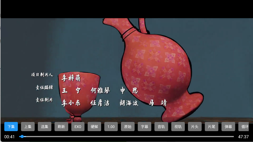 天威TV调节音量亮度教程